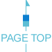 PAGETOP